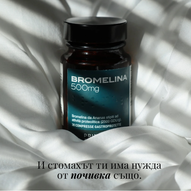 Подбрана подкрепа за женското здраве